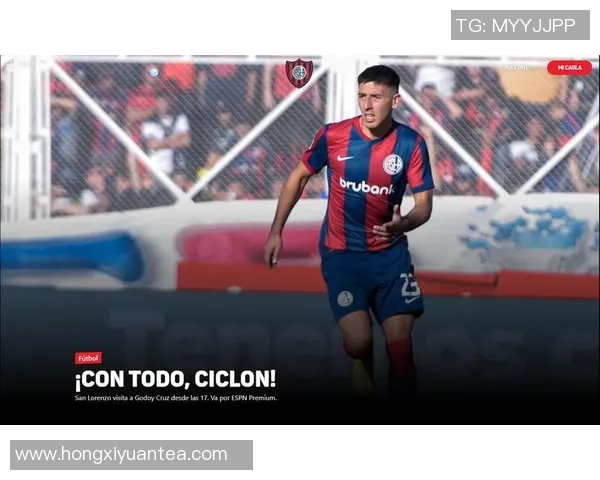 戈多伊主场迎战圣洛伦索期待精彩对决与激烈竞争