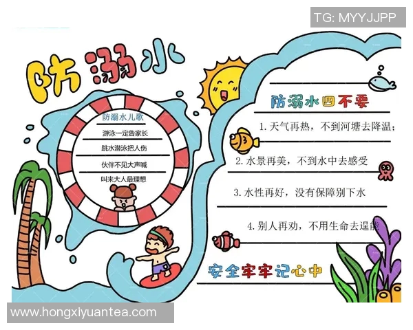 游泳时必知的安全注意事项与预防措施，确保健康畅游无忧