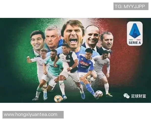 意甲各球队受益情况及联赛整体发展分析